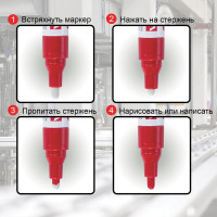 Лаковый маркер-краска BRAUBERG paint marker 4 мм, черный, нитро-основа, алюминиевый 151445