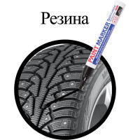 Лаковый маркер-краска BRAUBERG paint marker 4 мм, черный, нитро-основа, алюминиевый 151445