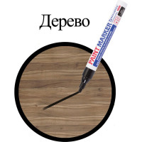 Лаковый маркер-краска BRAUBERG paint marker 4 мм, черный, нитро-основа, алюминиевый 151445
