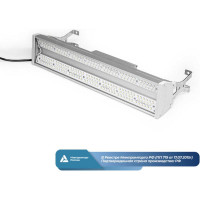 Промышленный светодиодный светильник ВСЕСВЕТОДИОДЫ Полюс 75 Вт, 10100Лм, IP65, 5000К 1652 vs402-75-tr-5k