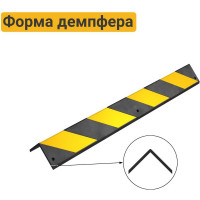 Демпфер угловой резиновый прямой ТЕХНОЛОГИЯ 800х100х8 мм ДУ-8, Россия (ГП) 00-00001431