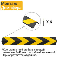 Демпфер угловой резиновый прямой ТЕХНОЛОГИЯ 800х100х8 мм ДУ-8, Россия (ГП) 00-00001431