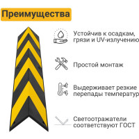 Демпфер угловой резиновый прямой ТЕХНОЛОГИЯ 800х100х8 мм ДУ-8, Россия (ГП) 00-00001431