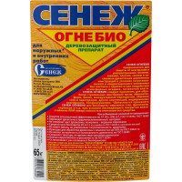 Огнебиозащита для древесины СЕНЕЖ ОГНЕБИО бочка Е 65 кг 00000000612
