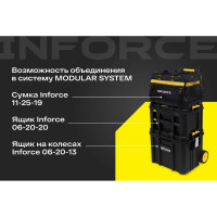 Ящик на колесах Inforce с возможностью объединения в систему MODULAR SYSTEM 06-20-13