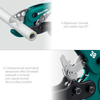 Высокоскоростной труборез по пластиковым трубам KRAFTOOL Expert-38 до 38 мм 23381-38_z01