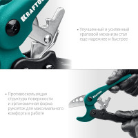 Высокоскоростной труборез по пластиковым трубам KRAFTOOL Expert-38 до 38 мм 23381-38_z01