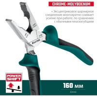 Комбинированные плоскогубцы KRAFTOOL 160 мм 22011-1-16_z01