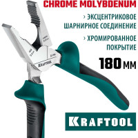 Комбинированные плоскогубцы KRAFTOOL 180 мм 22011-1-18_z01