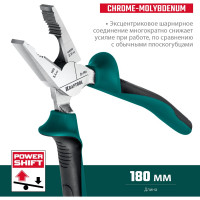 Комбинированные плоскогубцы KRAFTOOL 180 мм 22011-1-18_z01