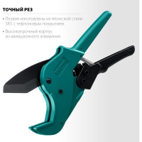 Автоматический труборез по пластиковым трубам KRAFTOOL Alligator-63 до 63 мм 23408-63_z01