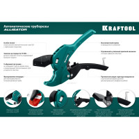 Автоматический труборез по пластиковым трубам KRAFTOOL Alligator-63 до 63 мм 23408-63_z01