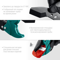 Автоматический труборез по пластиковым трубам KRAFTOOL Alligator-42 до 42 мм 23406-42_z01