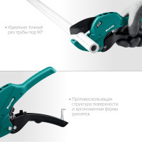 Автоматический труборез по пластиковым трубам KRAFTOOL Alligator-42 до 42 мм 23406-42_z01