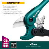 Высокоскоростной труборез по пластиковым трубам KRAFTOOL Expert-25 до 25 мм 23381-25_z01