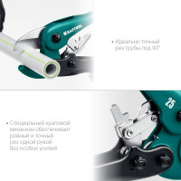 Высокоскоростной труборез по пластиковым трубам KRAFTOOL Expert-25 до 25 мм 23381-25_z01