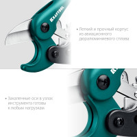 Высокоскоростной труборез по пластиковым трубам KRAFTOOL Expert-25 до 25 мм 23381-25_z01