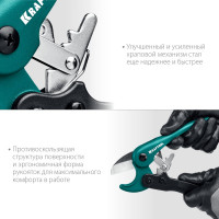 Высокоскоростной труборез по пластиковым трубам KRAFTOOL Expert-25 до 25 мм 23381-25_z01