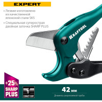 Высокоточный труборез по пластиковым трубам KRAFTOOL Expert-42 до 42 мм 23381-42_z02