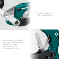Высокоточный труборез по пластиковым трубам KRAFTOOL Expert-42 до 42 мм 23381-42_z02