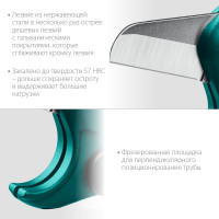 Высокоточный труборез по пластиковым трубам KRAFTOOL Expert-42 до 42 мм 23381-42_z02