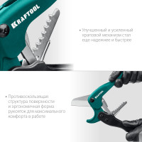 Высокоточный труборез по пластиковым трубам KRAFTOOL Expert-42 до 42 мм 23381-42_z02