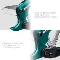 Высокоточный труборез по пластиковым трубам KRAFTOOL Expert-42 до 42 мм 23381-42_z02