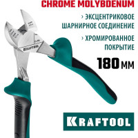 Бокорезы KRAFTOOL 180 мм 22011-5-18_z01