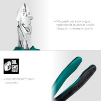 Бокорезы KRAFTOOL 180 мм 22011-5-18_z01