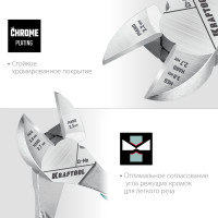 Бокорезы KRAFTOOL 180 мм 22011-5-18_z01