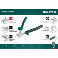 Бокорезы KRAFTOOL 180 мм 22011-5-18_z01