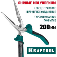 Тонкогубцы KRAFTOOL 200 мм 22011-3-20_z01