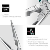 Тонкогубцы KRAFTOOL 200 мм 22011-3-20_z01