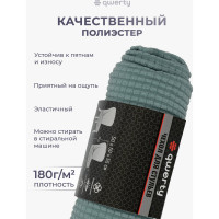 Чехол на стул QWERTY Вельвет, 100% полиэстер, цвет бирюзовый 65826