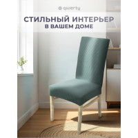 Чехол на стул QWERTY Вельвет, 100% полиэстер, цвет бирюзовый 65826