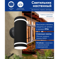 Садово-парковый светильник FERON DH1002, 2хGX53, 230V, черный, 11709