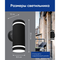 Садово-парковый светильник FERON DH1002, 2хGX53, 230V, черный, 11709