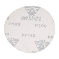 Диск шлифовальный KP14D (10 шт; 125 мм; P100; Velcro) БАЗ 960000141895