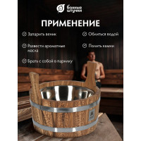 Ушат шайка Банные Штучки Цветочный орнамент c нержавеющей вставкой, 5 л, дуб 33371