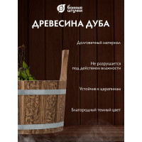 Ушат шайка Банные Штучки Цветочный орнамент c нержавеющей вставкой, 5 л, дуб 33371