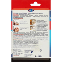 Приманка для уничтожения фараоновых муравьев BROS 2 штуки 706863