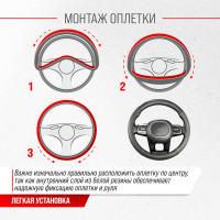 Оплетка SKYWAY Real-9 M, черная, кожа S01108015