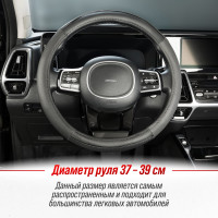 Оплетка SKYWAY Real-9 M, черная, кожа S01108015
