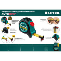 Рулетка с автостопом KRAFTOOL AutoStop 5 м 3412-5-19