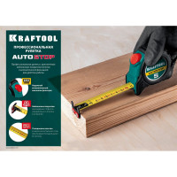 Рулетка с автостопом KRAFTOOL AutoStop 5 м 3412-5-25