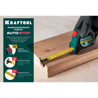 Рулетка с автостопом KRAFTOOL AutoStop 10 м 3412-10-25
