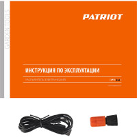Аккумуляторный распылитель PATRIOT PT-2Li 755302604