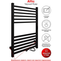 Полотенцесушитель INDIGO Attic electro 80/50 таймер, скрытый монтаж, универсальное подключение R/L LСLATCE80-50BRRt