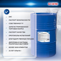 Концентрат СОЖ Плюс 180 кг Акватек 4650254220097