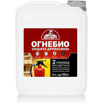 Огнебиозащита ЭКСПЕРТ 2 группа 5 л 29364